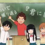 「君に届け」ダイジェスト映像 画像 1