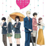 恋と呼ぶには気持ち悪い 画像 1