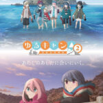 ゆるキャン△ SEASON2 画像 1