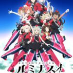 連盟空軍航空魔法音楽隊 ルミナスウィッチーズ 画像 1