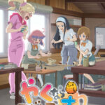 やくならマグカップも 画像 1