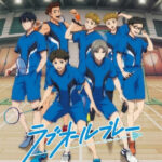 ラブオールプレー 画像 1