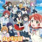 ラブライブ！虹ヶ咲学園スクールアイドル同好会 画像 1