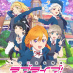 ラブライブ！スーパースター!! 画像 1