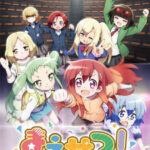 まえせつ! 画像 1