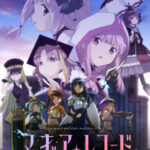 マギアレコード 魔法少女まどか☆マギカ外伝 2nd SEASON -覚醒前夜- 画像 1