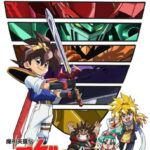 魔神英雄伝ワタル 七魂の龍神丸 画像 1