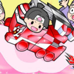 魔進戦隊キラメイジャー 画像 1