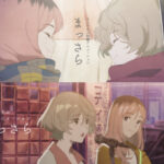 まっさら 画像 1