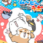 マタタビムービーラボ 画像 1