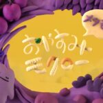 メタモンと！ 画像 1