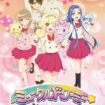 ミュークルドリーミー 画像 1