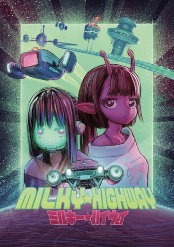 ミルキー☆ハイウェイ キービジュアル
