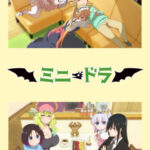 ミニドラ 画像 1
