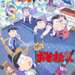 おそ松さん 第3期 画像 1