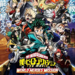 僕のヒーローアカデミア THE MOVIE ワールド ヒーローズ ミッション 画像 1