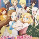 乙女ゲームの破滅フラグしかない悪役令嬢に転生してしまった… 画像 1