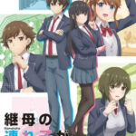 継母の連れ子が元カノだった 画像 1