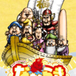 なならき~Seven Lucky Gods~ 画像 1