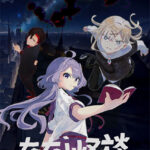 ななし怪談 第2作 画像 1