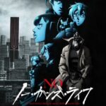 ノー・ガンズ・ライフ 画像 1