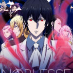 NOBLESSE -ノブレス- 画像 1
