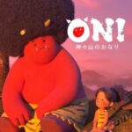 ONI 神々山のオナリ 画像 1
