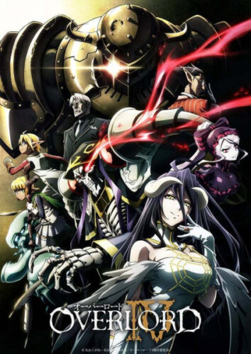 オーバーロード IV (アニメシリーズ) 作品詳細 どこで見られる