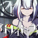 ペネトレイト・ブルー -Vapor Trail Another Age 2824- 画像 1