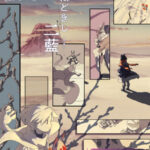 Pokémon LEGENDS アルセウス 雪ほどきし二藍 画像 1