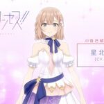 ポールプリンセス‼ 自己紹介ムービー 画像 1