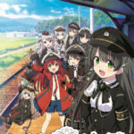 レヱル・ロマネスク 画像 1