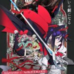 THE RIBBON HERO リボンヒーロー 画像 1