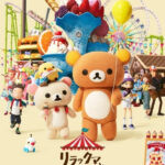 リラックマと遊園地 画像 1