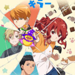 ロマンティック・キラー 画像 1