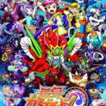 最響カミズモード！ 画像 1