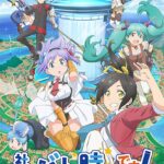 社長, バトルの時間です! 画像 1