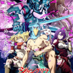 シャングリラ・フロンティア～クソゲーハンター、神ゲーに挑まんとす～ 画像 1