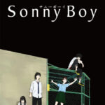 Sonny Boy (サニーボーイ) 画像 1