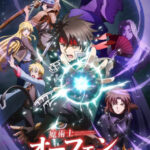 魔術士オーフェンはぐれ旅 キムラック編 画像 1