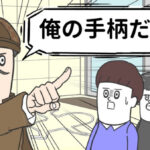 そろ谷のアニメっち 画像 1