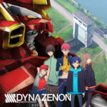SSSS.DYNAZENON 劇場総集編 画像 1