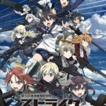 第501統合戦闘航空団 ストライクウィッチーズ ROAD to BERLIN 画像 1