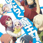 はたらく魔王さま！！ 画像 1