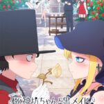死神坊ちゃんと黒メイド 画像 1