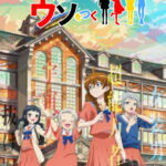 ４人はそれぞれウソをつく 画像 1