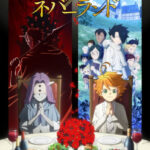 約束のネバーランド 画像 1