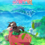 聖女の魔力は万能です 画像 1