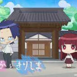 組長娘と世話係 ピクチャードラマ 画像 1