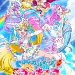 トロピカル～ジュ！プリキュア 画像 1